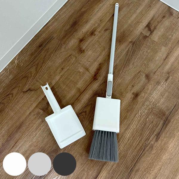 サイズ/ほうき：約幅9×奥行6×高さ67cmちりとり：約幅12×奥行6×高さ24cm内容量/ほうき、ちりとり各1個材質/柄：アルミニウム植毛ベース・カバー・チリトリ：ポリプロピレンスイッチボタン：ABS樹脂キャップ：ABS樹脂毛：PET樹脂...