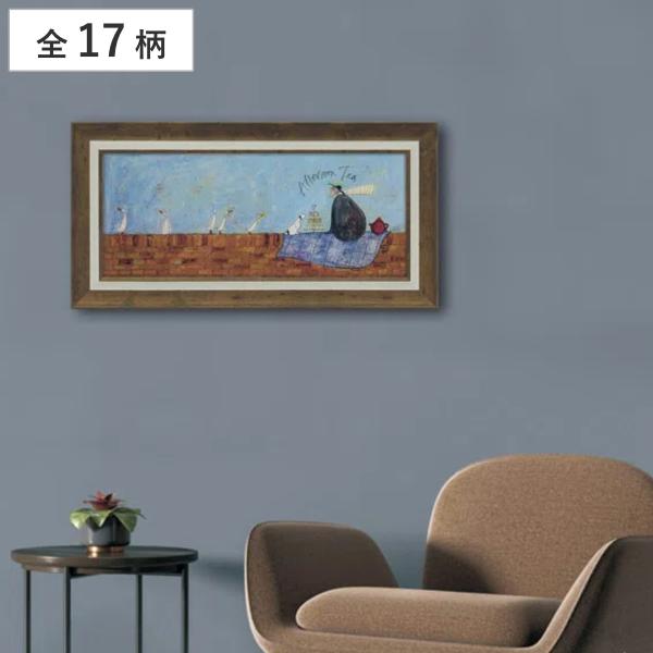 アートフレーム サムトフト 61.5×31.5cm ゴールド 木目 アンティーク （ 絵画 絵 アート インテリア 額 額入り 壁掛け 犬 動物 虹 ポスター アートフレーム ）