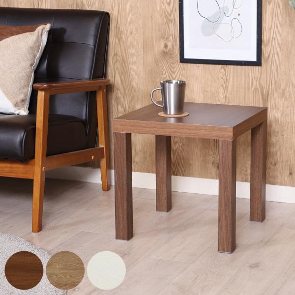 サイズ/約幅40×奥行40×高さ40cm重量/約2.7kg内容量/1台材質/合成樹脂化粧繊維板 （PVC）種類/ブラウン、ナチュラル、ホワイトウォッシュ生産国/マレーシア製耐荷重/約40kg組立状態/完成品（一部取付）梱包サイズ/幅58.9...