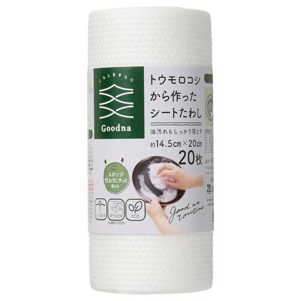 サイズ/約横14.5×縦20cm内容量/20枚●食器洗いやシンク、換気扇、排水口、洗面台、浴室、サッシレールなど幅広い場所の掃除に使えます。●家の中のさまざまな汚れに対応できます。●ワッフル構造が汚れをしっかりキャッチします。●研磨剤不使用...