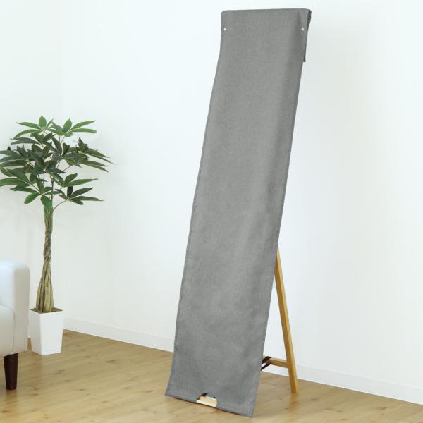 サイズ/約幅42×奥行1×高さ170cm内容量/1個材質/ポリエステル、木●お手持ちのスタンドミラーに使えば静電気によるホコリからミラーを守ります。●木の取っ手でカバーを持ち上げてめくり上げやすくしました。●上で固定できるのでカバーを取り外...