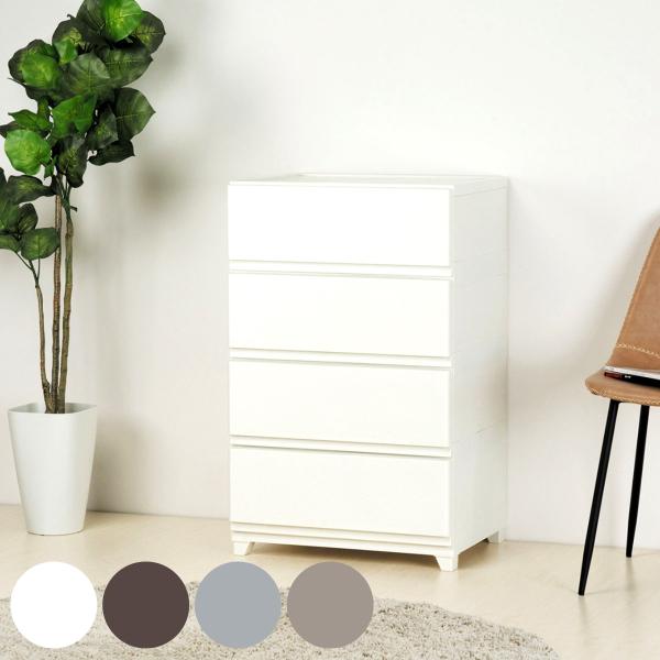 チェスト 壁付き デコニーシーヴォ ワイド 4段 幅54×奥行41.7×高さ86.1cm （ 収納 収納チェスト 脚付き リビング収納 プラスチック ホコリが入りにくい ）