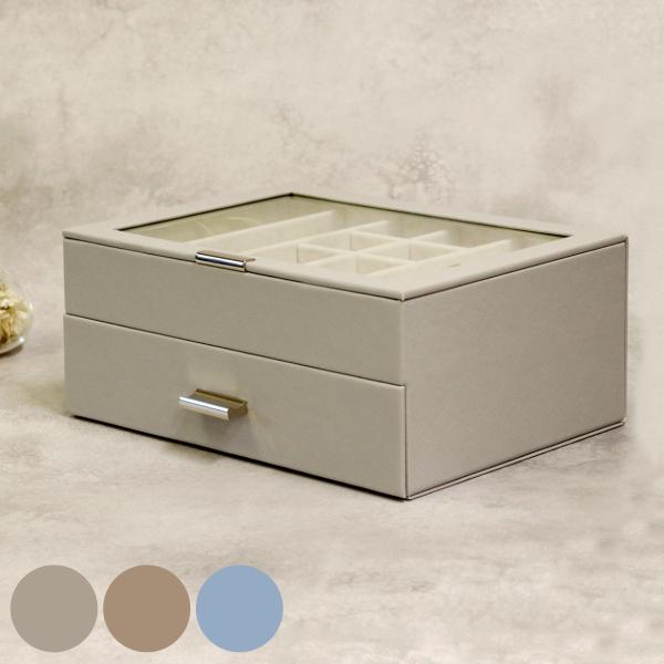 アクセサリーケース ジュエリーボックス Asha 2段 （ 収納 ジュエリー レザー調 アクセサリーボックス ボックス ）