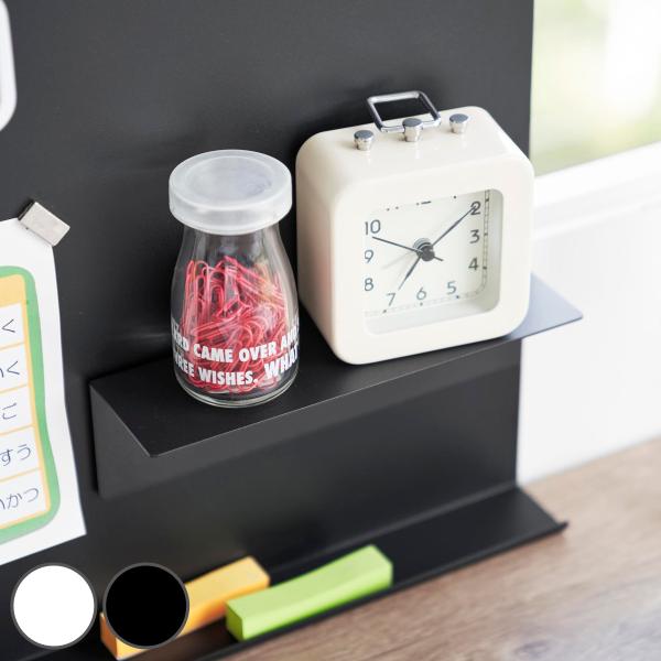 サイズ/約幅20×奥行6.3×高さ6cm内寸棚板：幅20×奥行5.8・奥行6cm重量/約250g内容量/1個材質/本体：スチール(粉体塗装)マグネット滑り止め：シリコーンゴム種類/ホワイト、ブラック生産国/中国製耐荷重/1kg(静止荷重)●...