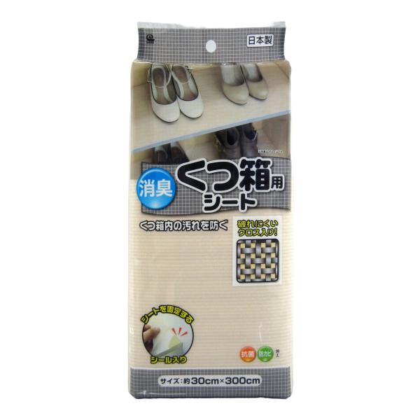 サイズ/約横300×縦30cm内容量/1個材質/ポリエチレンクロス、発砲ポリエチレン成分/無機系複合消臭剤、有機系抗菌防カビ剤生産国/日本製耐熱温度/60度●消臭・抗菌・防カビ加工で清潔に保ちます。●丈夫なクロス入りで破れにくい素材です。●...