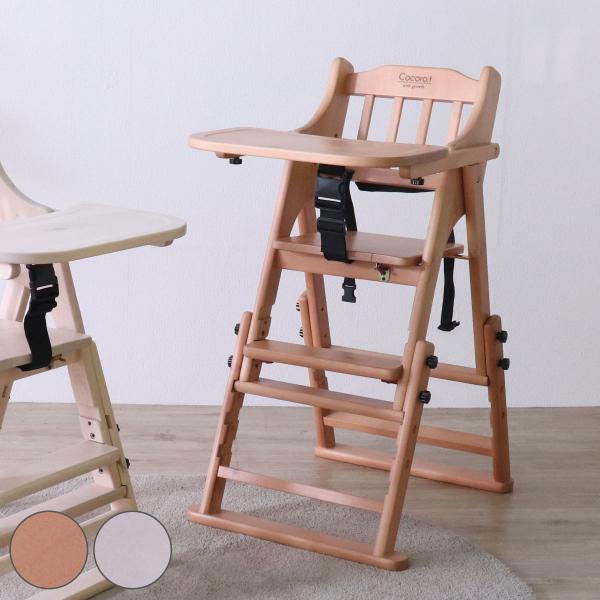 サイズ/約幅47×奥行62×高さ77cm座面高：約42・48・54cm座面サイズ：約幅30.5×奥行24cm重量/約9kg内容量/1脚材質/木部：天然木(バーチ材)水性アクリル塗装種類/ライトブラウン、ホワイト生産国/中国製耐荷重/約50k...