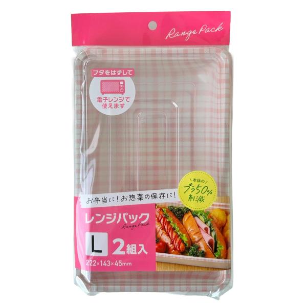 サイズ/約幅22.2×奥行14.3×高さ4.5cm内容量/2組材質/本体：タルク、ポリプロピレン蓋：ポリスチレン生産国/中国製パーツ別耐熱温度/本体：130度蓋：80度電子レンジ/ふたを外して使用可能●使い捨てのフードパック　L（2組入）で...