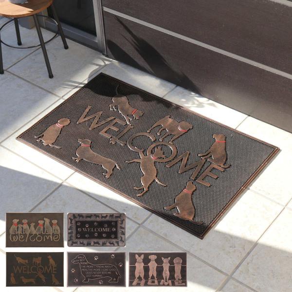 玄関マット 屋外 ラバーマット 犬 45×75 （ 泥落とし 洗える 水洗い 弾力 マット 滑り止め 雨 ラバー ゴム 幅75cm イヌ ）