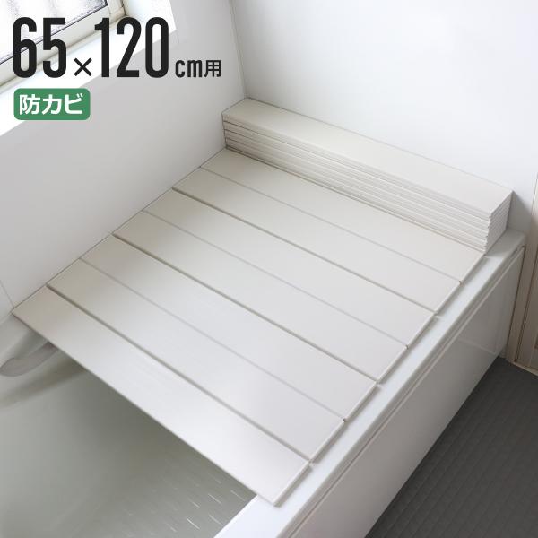 他サイト： 特典付き 風呂ふた 折りたたみ 防カビ 65×120cm 用 S12 実寸65×120.3cm （ 風呂蓋 風呂フタ カビにくい ）の商品画像