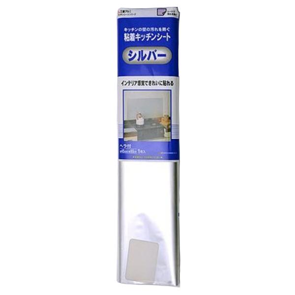 アルミシート 粘着キッチンシート シルバー キッチン 汚れ防止シート Buyee 日本代购平台 产品购物网站大全 Buyee一站式代购 Bot Online