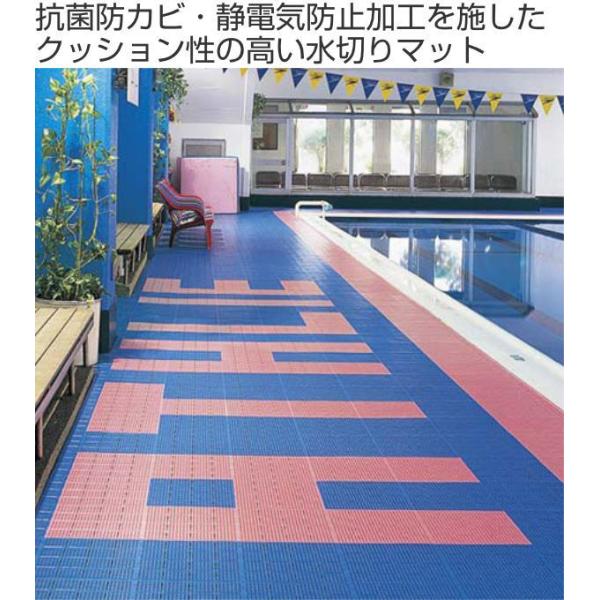 水切りマット ロイヤルソフト 本駒 スノコ プールマット クッションマット Buyee 日本代购平台 产品购物网站大全 Buyee一站式代购 Bot Online