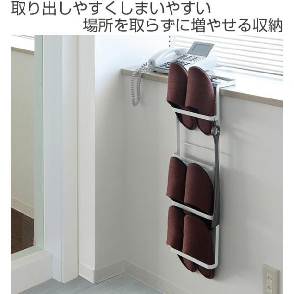スリッパラック スリム 引っ掛け式 タワー Tower スリッパ収納 玄関 収納 スリッパ ラック スタンド Buyee Buyee Japanese Proxy Service Buy From Japan Bot Online