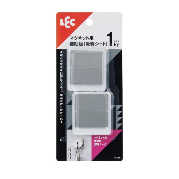 サイズ/約幅4.6×奥行0.2×高さ5.6cm内容量/2個材質/ステンレス鋼板生産国/中国製耐荷重/1kg●磁石が付かない壁にも簡単にマグネット製品が取り付けられるマグネット用補助板です。●繰り返し使え、剥がし跡が残りません。●壁と接着面は...