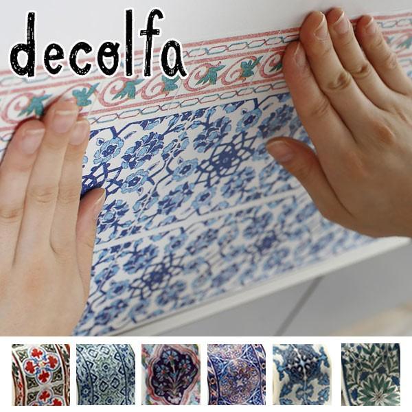 マスキングテープ 幅広 インテリアマスキングテープ decolfa