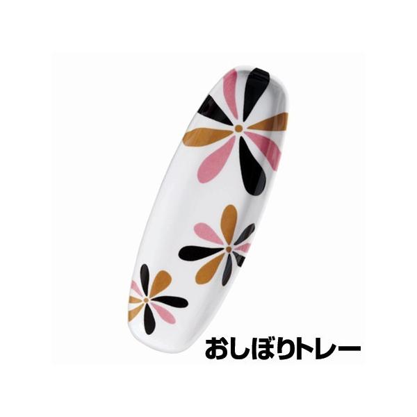 ●ちょっとした来客時などに便利な、メラミン製のおしぼりトレーです。　●シンプルでおしゃれなデザインのフラワーコレクションシリーズです。　※おしぼり用トレーですので、食品や食材などを乗せるお皿としてのご使用などはご遠慮ください。　※電子レンジ...