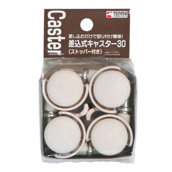 サイズ/約幅3.3×奥行4.5×高さ6.3cm内容量/4個（ストッパー付きキャスター2個、キャスター2個）材質/本体：ナイロン軸：スチール生産国/日本製●差し込むだけの簡単キャスターです。●キャスター使用時は高さが4cmアップします。●スト...