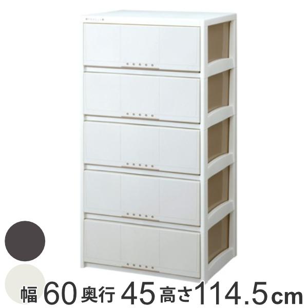 天馬 チェスト 5段 幅60cm ルームケース リビングチェスト