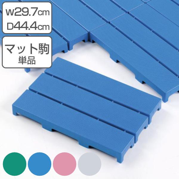 プラスチック すのこ ジョイントの人気商品 通販 価格比較 価格 Com