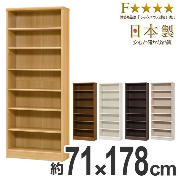 ②オープン本棚 ダークブラウン 高さ178cm 棚位置が全て選べるオープン本棚 幅59.5cm高さ178cm 通販 - ディノス