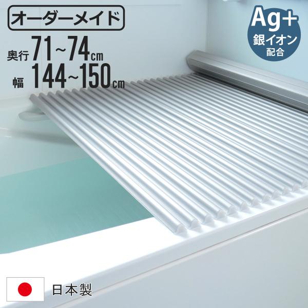 大幅値下げ！サンウェーブ 、お風呂フタ