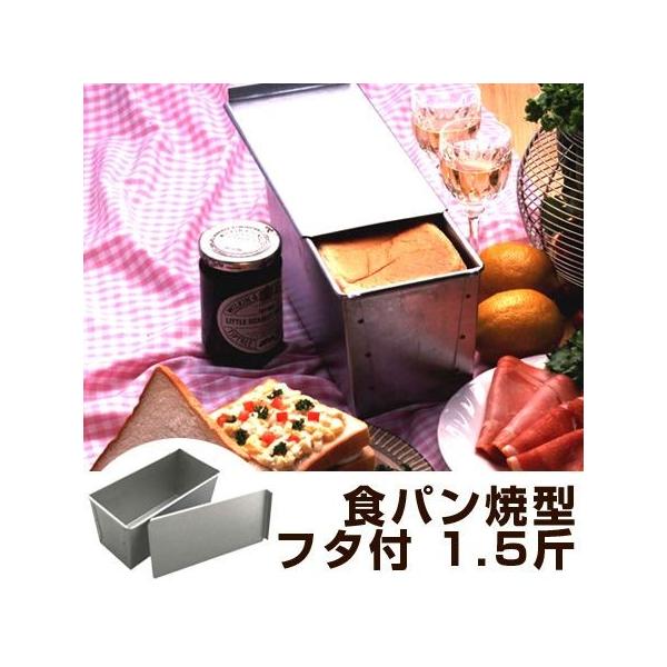 パン型 お菓子作りツール - お菓子作りツールの人気商品・通販・価格 