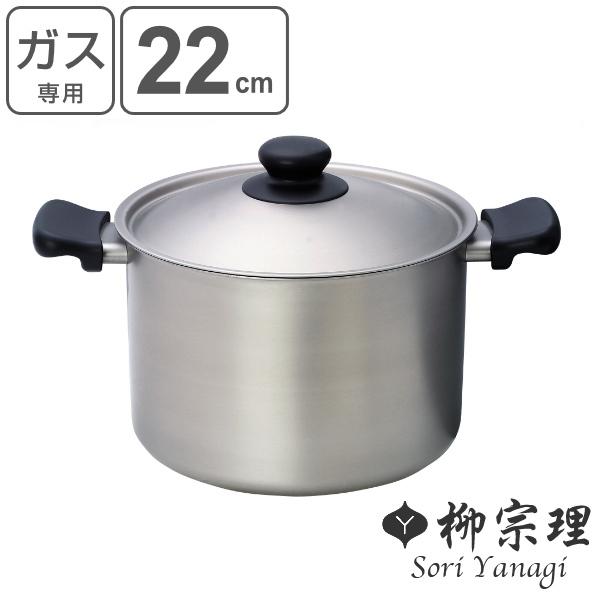 22cm ステンレス製 両手鍋の人気商品・通販・価格比較 - 価格.com