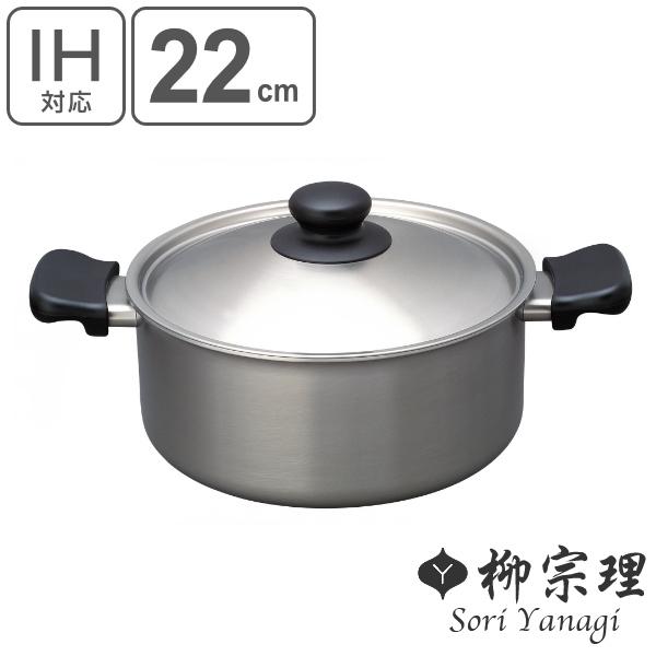 ステンレス鍋 3層 両手鍋の人気商品・通販・価格比較 - 価格.com