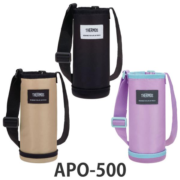 サーモス マイボトルポーチ JNL-S JNR 500ml対応 APO-500 （ THERMOS 保冷 水筒カバー 水筒ケース ボトルケース マグボトルポーチ 水筒 ）