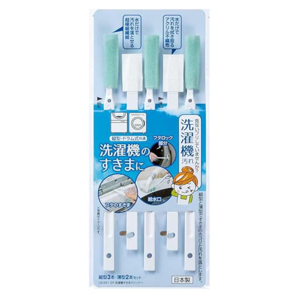 サイズ/細型スティック：約幅1×奥行き0.2×高さ17cm薄型スティック：約幅1.5×奥行き0.2×高さ14.3cm重量/約20g内容量/縦型3本、薄型2本材質/アクリル不織布、アクリロニトリルブタジエンスチレン、ポリエステル生産国/日本製...