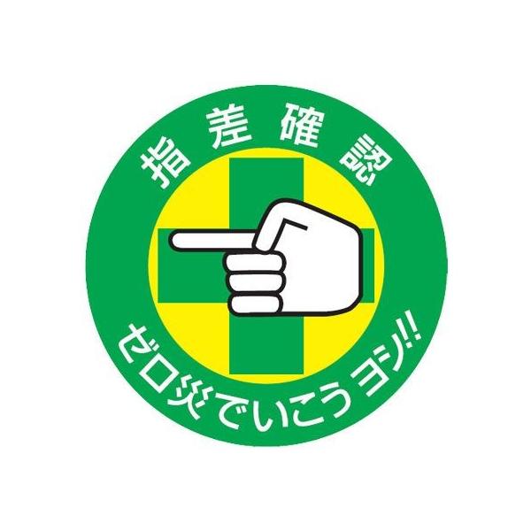 wbgp@wď̃XebJ[@uwmF@[ЂłV!!v5cma@10g i Spi j