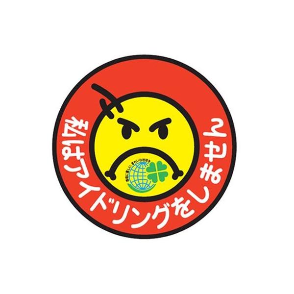 AChOXgbvXebJ[@u̓AChO܂v@18cmی^ i V[ Wv[g p j