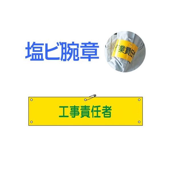 ŕ@uHӔCҁv@r@9x36cm i Spi j