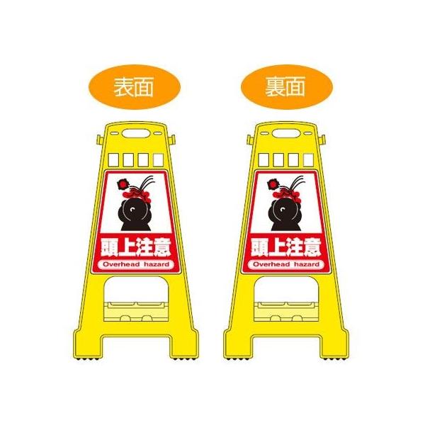 oP[hX^h@u㒍Ӂv@ʕ\@TCX^h@60cm i ĊŔ W ē tATC j