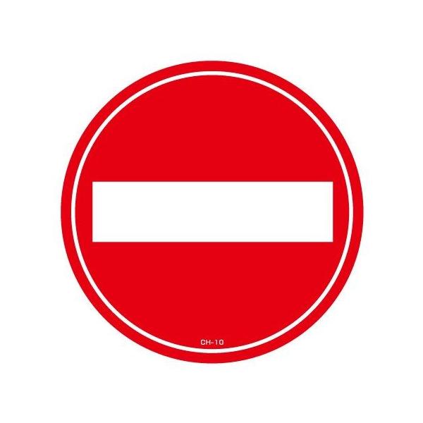 R[wbhWpXebJ[@ui֎~v@a28.5cm i W V[ Ŕ j