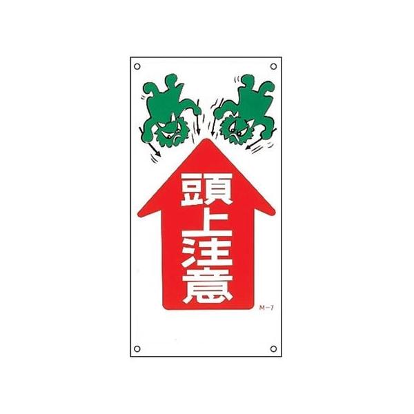 CXgW u 㒍 v 60×30cm i Ŕ Wv[g S ӊN SW j