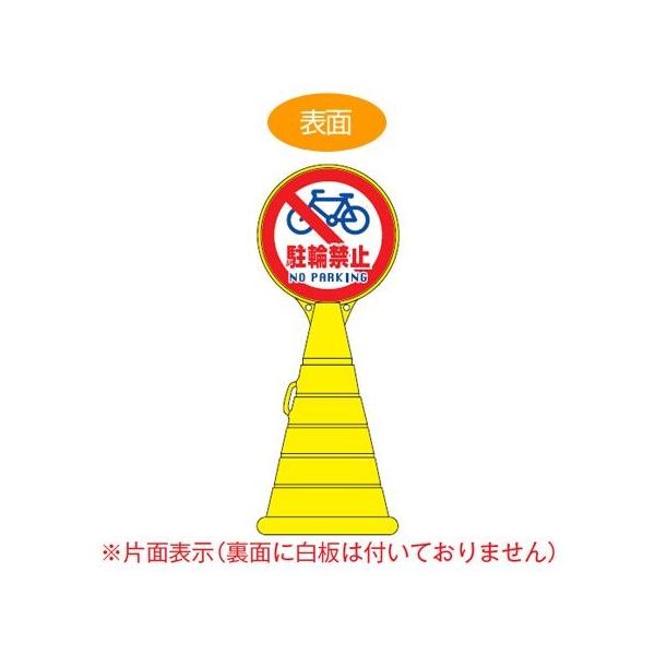 i@lj R[^TCX^h@u֋֎~@NO PARKINGv@Жʕ\@|^N@[h|bvTC@i W ē ĊŔ j