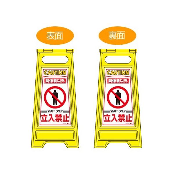 TCX^h@֎~Ŕi֌W҈ȊOj@ʕ\@60cm@i ĊŔ W tATC j