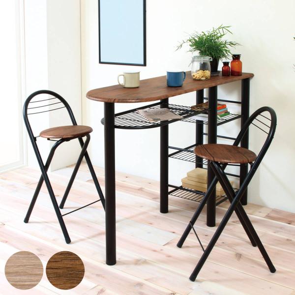 ハイテーブル 3点セット スチールフレーム ハイチェア2脚  