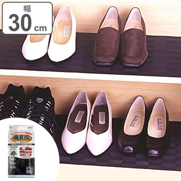 LV[g Cp Y i ʔ L V[g Y C  300×c30cm ubN ֎[ j