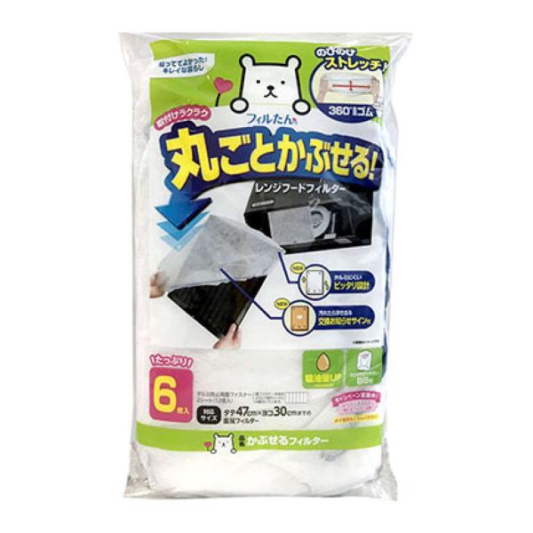 サイズ/※1枚あたり内容量/6枚入材質/難燃性不織布、ゴム生産国/中国製対応サイズ/約横30×縦47cmまでの金属フィルター●まるごとかぶせるだけで簡単に設置できるレンジフードフィルターです。●吸油量も従来品よりアップしています。●6枚入で...
