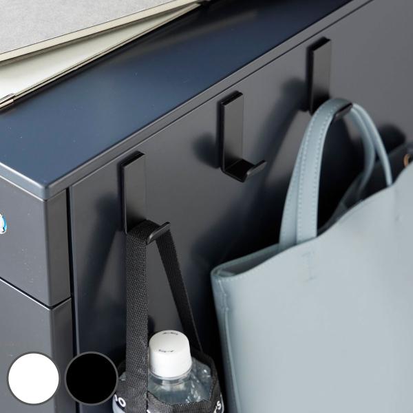 特典付き 山崎実業 tower マグネットハンガーフック タワー S 3個組 （ 4903208102339 タワーシリーズ ハンガーフック マグネット 磁石 3個 ）