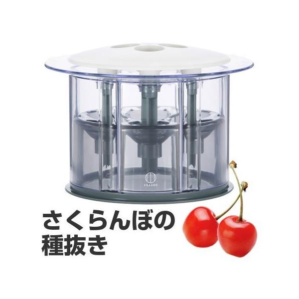 サクランボ 種 調理器具の人気商品 通販 価格比較 価格 Com