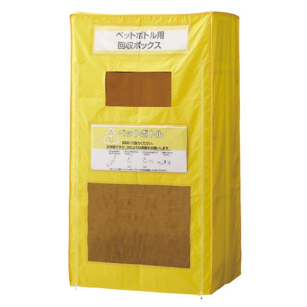 かご台車用分別回収ボックスシートの使い方と選び方