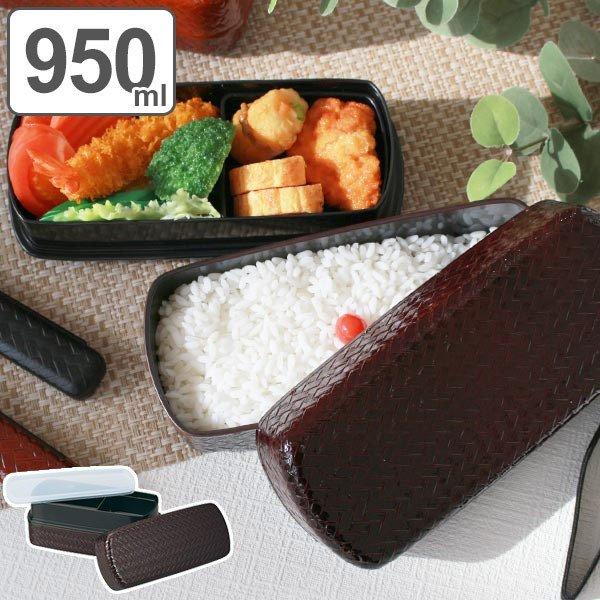 お弁当箱 2段 Hakoya あじろ メンズ弁当 950ml ランチボックス 弁当箱 はこや ハコヤ 和風 和柄 和 大容量 インテリアパレットヤフー店 通販 Yahoo ショッピング