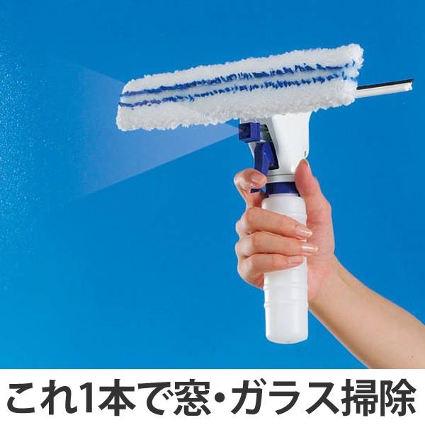 スプレーガラスワイパー 窓拭き ワイパー 窓 ガラス 清掃 インテリアパレットヤフー店 通販 Yahoo ショッピング