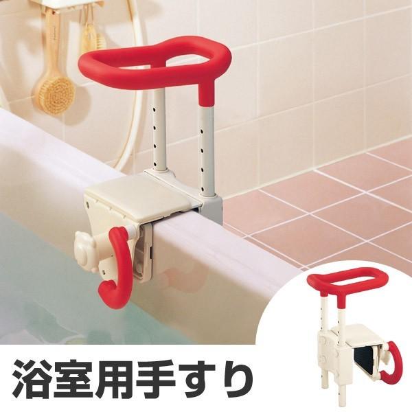 浴室用手すり 伸縮式 安寿 介護用品 （ 入浴 浴槽 ） : 4970210436493