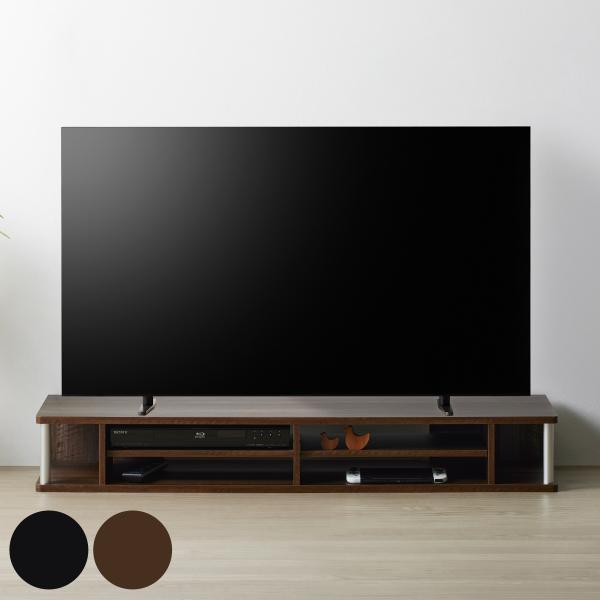 テレビ台 幅125cm 55インチ対応 ちょい足しラック 完成品 2段 （ 棚 TV