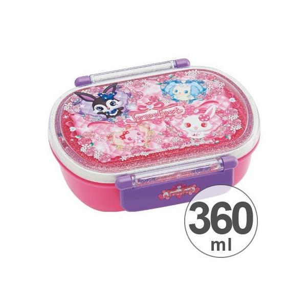 ジュエルペットお弁当箱 特価 【アウトレット セール】 お弁当箱 小判型 ジュエルペット