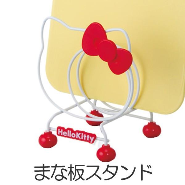美品　Sanrio ハローキティ　まな板　グラス　スタンド　2点セット売り 美品 Sanrio ハローキティ まな板 グラス スタンド 2点セット売り