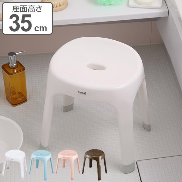 風呂イス バスチェアー エミール Emeal S35 高さ35cm 風呂椅子 風呂いす バスチェア 4974908564390 インテリアパレットヤフー店 通販 Yahoo ショッピング